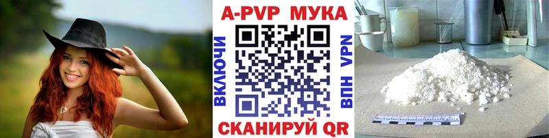 Купить  Княгинино  А ПВП СК КРИС 