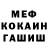 Метадон мёд Risco
