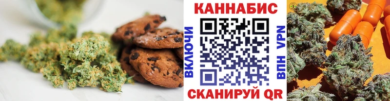 Еда ТГК конопля  Купить закладки  Княгинино 