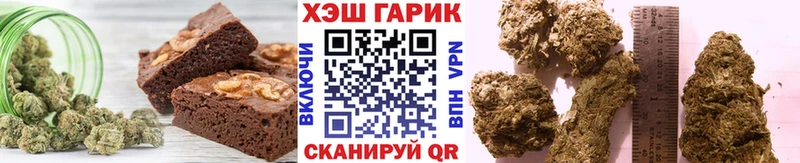 Cannafood конопля Княгинино