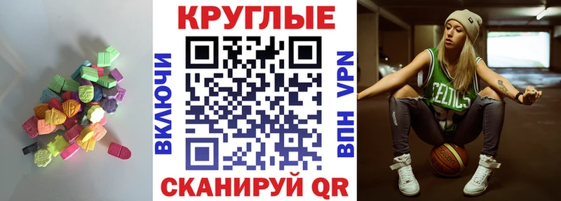 Купить  Княгинино  Ecstasy 250 мг 