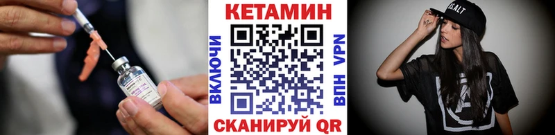 Купить  Княгинино  Кетамин ketamine 