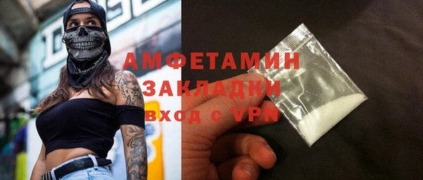 бутират Бугульма