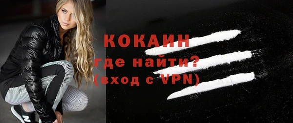 мефедрон Бронницы