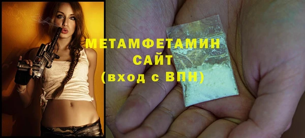 бутират Бугульма