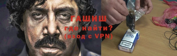 бутират Бугульма