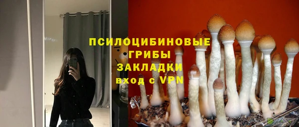 мефедрон Бронницы