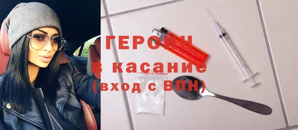 дурь Бородино