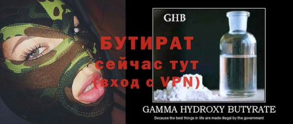 мефедрон Бронницы
