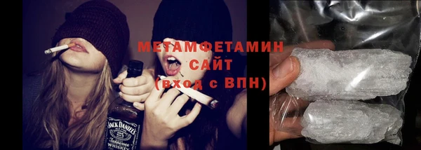 мефедрон Бронницы