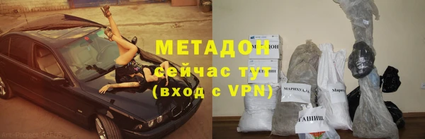 мефедрон Бронницы