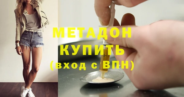 мефедрон Бронницы