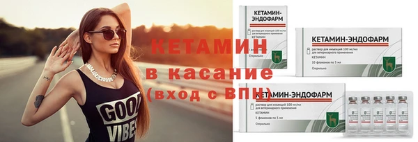 мефедрон Бронницы