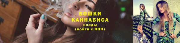 бутират Бугульма