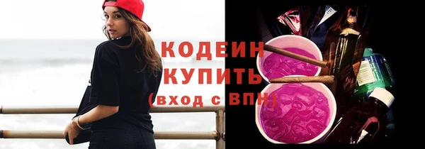 бутират Бугульма