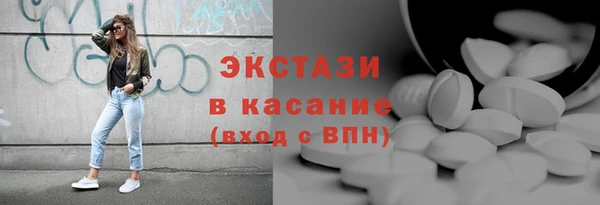 мефедрон Бронницы