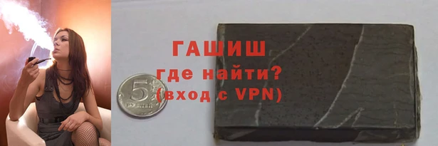 бутират Бугульма