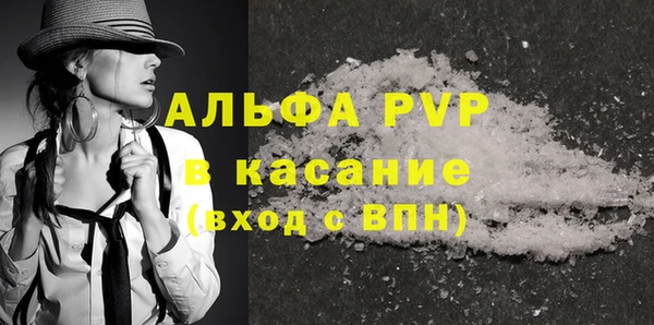 бутират Бугульма