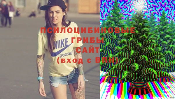 мефедрон Бронницы