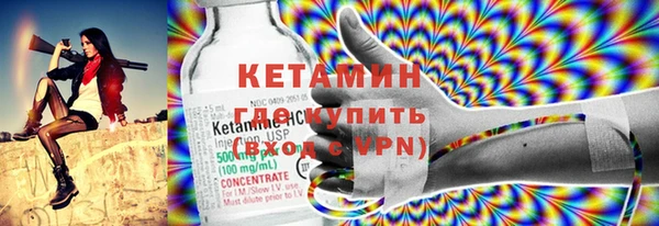 бутират Бугульма