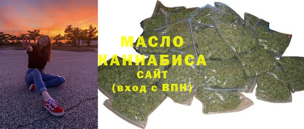 бутират Бугульма