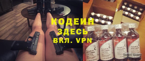 бутират Бугульма
