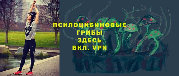мефедрон Бронницы