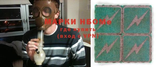 мефедрон Бронницы
