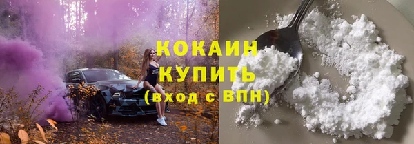 бутират Бугульма