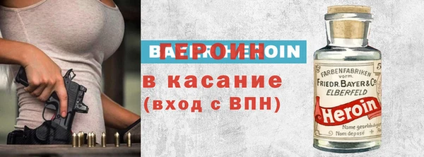 дурь Бородино