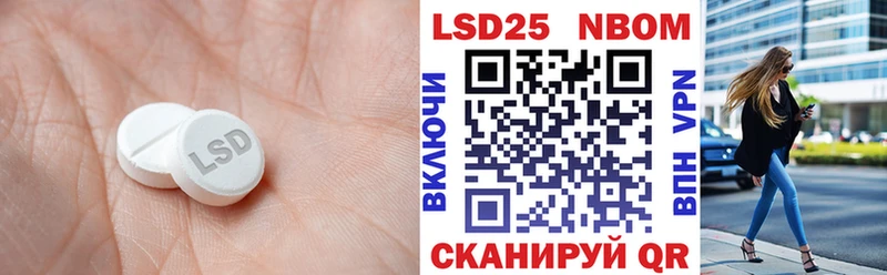 Купить где  Княгинино  ЛСД экстази ecstasy 