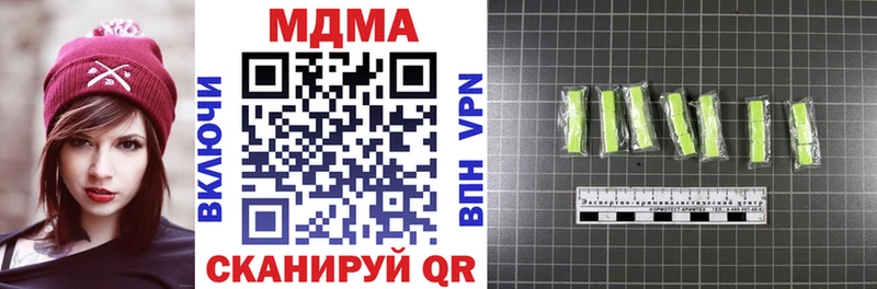 Купить где  Княгинино  MDMA VHQ 