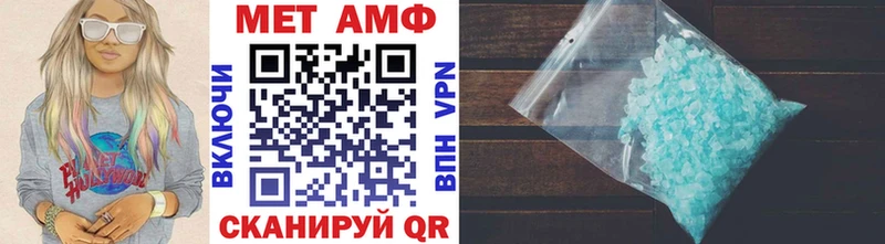 МЕТАМФЕТАМИН витя  Купить где  Княгинино 