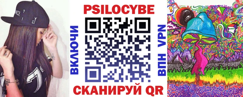 Псилоцибиновые грибы мухоморы  Купить  Княгинино 